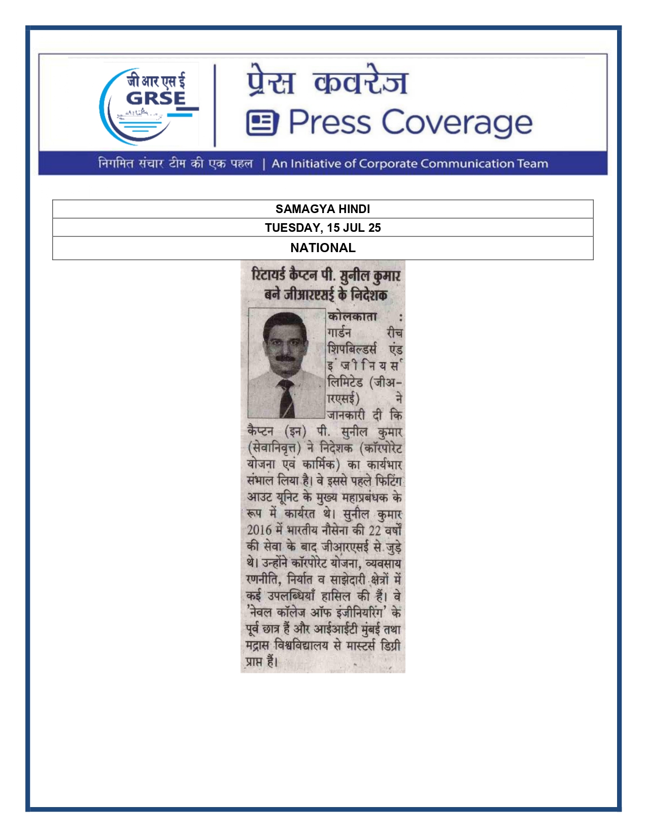 Press Coverage :  Capt. P Sunilkumar (Retd.) takes charge as Director (Corporate Planning &
Personnel) of GRSE